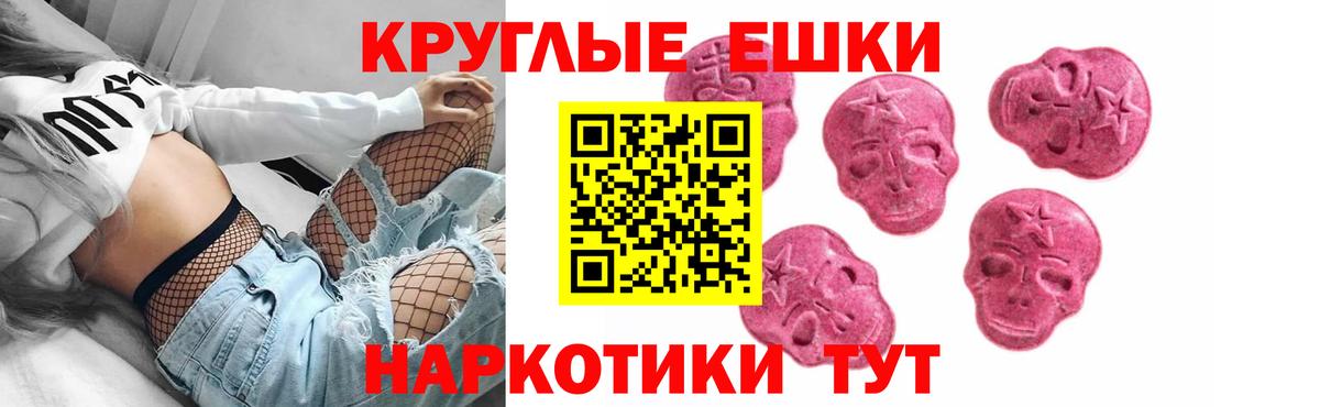 Экстази бентли Южноуральск
