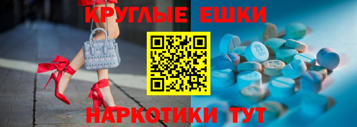 ЭКСТАЗИ 280 MDMA  Вход с VPN  Экстази louis Vuitton  Экстази  Южноуральск 