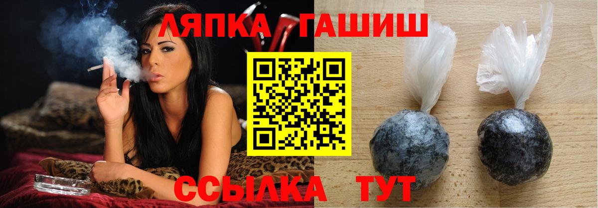 ГАШ AMNESIA HAZE  Гашиш  ГАШ Cannabis  Южноуральск  Вход с VPN 
