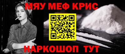 первитин Краснознаменск