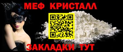 первитин Краснознаменск
