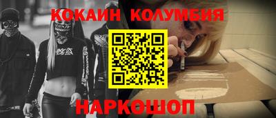 мефедрон мука Краснодар