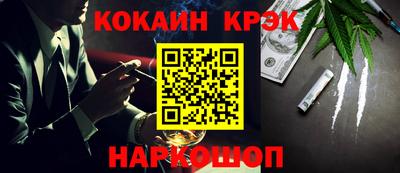 кокаин колумбия Краснокаменск
