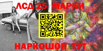 кокаин колумбия Краснокаменск