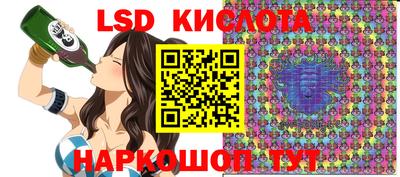первитин Краснознаменск