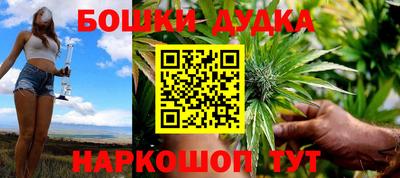 первитин Краснознаменск