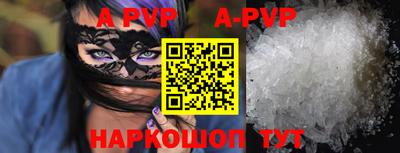 мефедрон мука Краснодар
