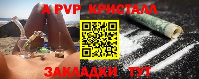 кокаин колумбия Краснокаменск