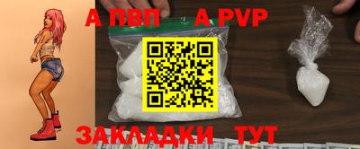 первитин Краснознаменск