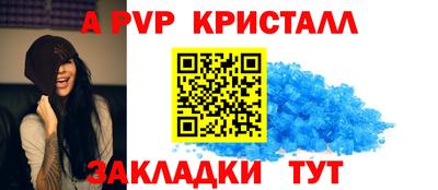 первитин Краснознаменск
