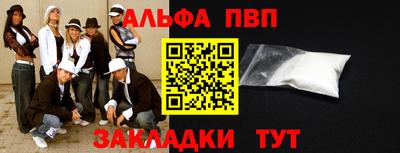 мефедрон мука Краснодар