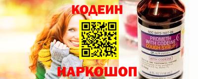 кокаин колумбия Краснокаменск