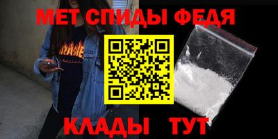 мефедрон мука Краснодар