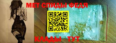 мефедрон мука Краснодар