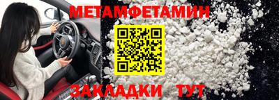 мефедрон мука Краснодар