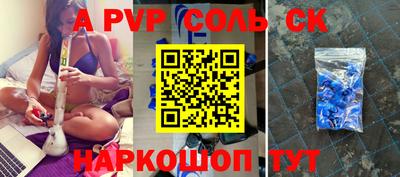 первитин Краснознаменск