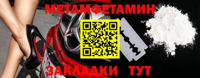 мефедрон мука Краснодар
