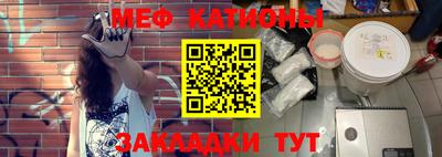 первитин Краснознаменск