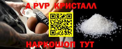 мефедрон мука Краснодар