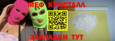 кокаин колумбия Краснокаменск