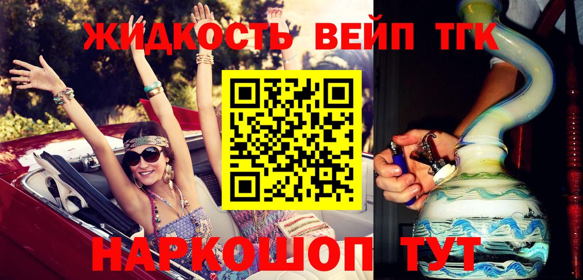 Дистиллят ТГК Wax  Вход с VPN  Южноуральск 