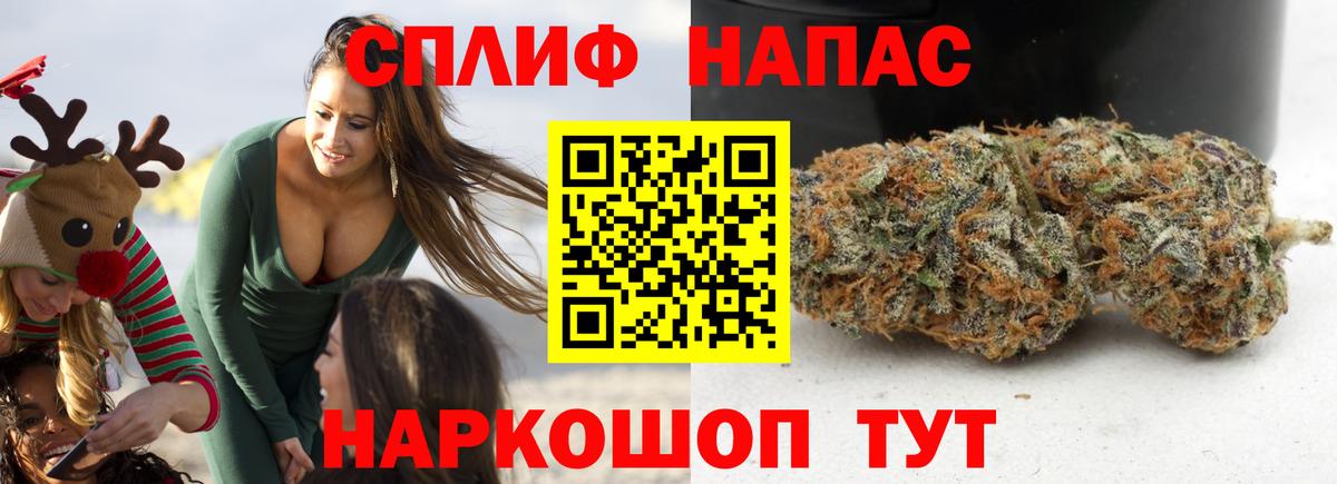 Бошки Шишки VHQ  Бошки Шишки OG Kush  Вход с VPN  Бошки марихуана SATIVA & INDICA  Южноуральск 